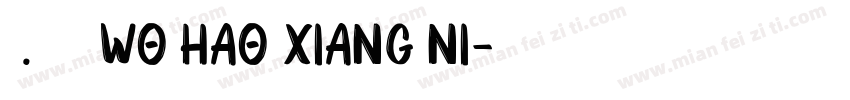 1.长话短说 Wo Hao Xiang Ni字体转换